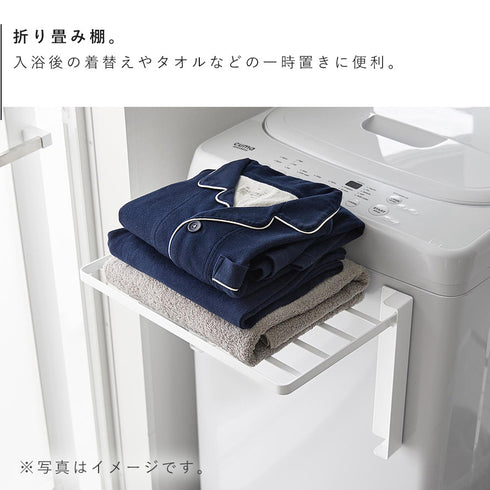 使いやすい高さに開くマグネット洗濯機横折り畳み棚 タワー.|s3